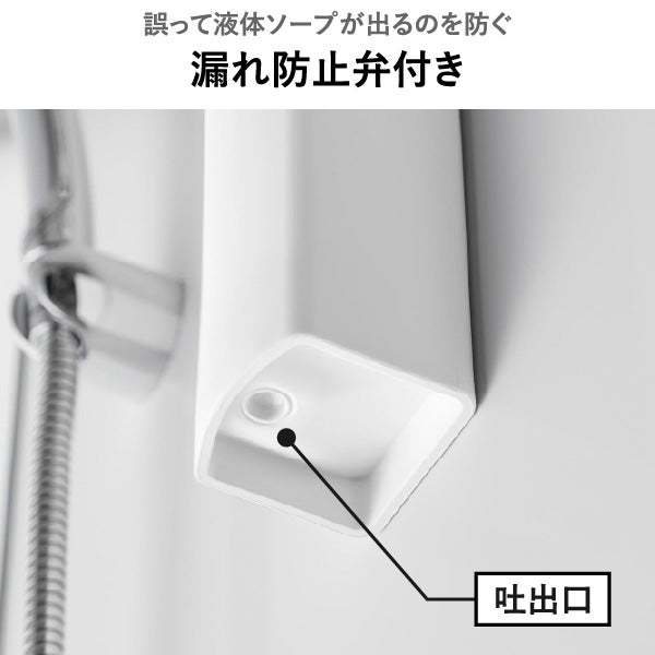 山崎実業 マグネットシリコーンディスペンサー タワー 3個セット tower | バスグッズ・タワーシリーズ