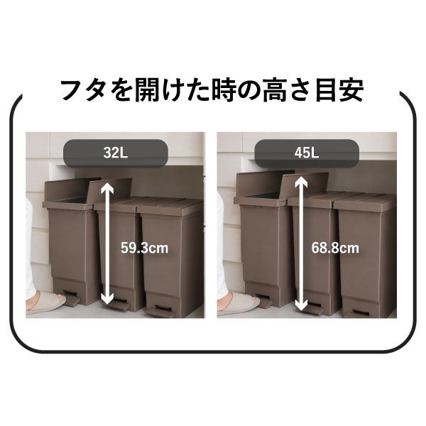 平和工業 バタフライペダルペール 45L | インテリア雑貨・ゴミ箱