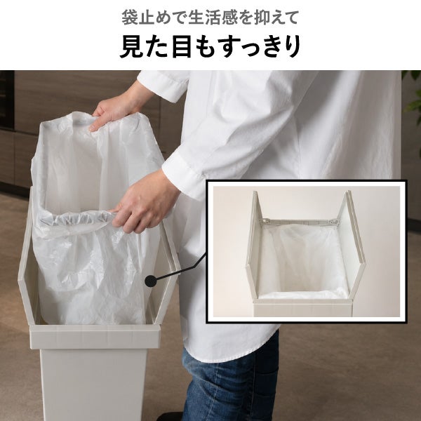 平和工業 バタフライペダルペール 45L | インテリア雑貨・ゴミ箱