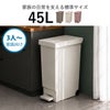 平和工業 バタフライペダルペール 45L | インテリア雑貨・ゴミ箱