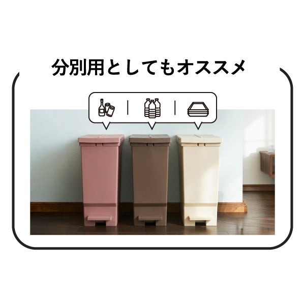 平和工業 バタフライペダルペール 45L | インテリア雑貨・ゴミ箱