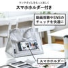 山崎実業 ランチバッグ タワー スマホホルダー付き tower | キッチン雑貨・タワーシリーズ