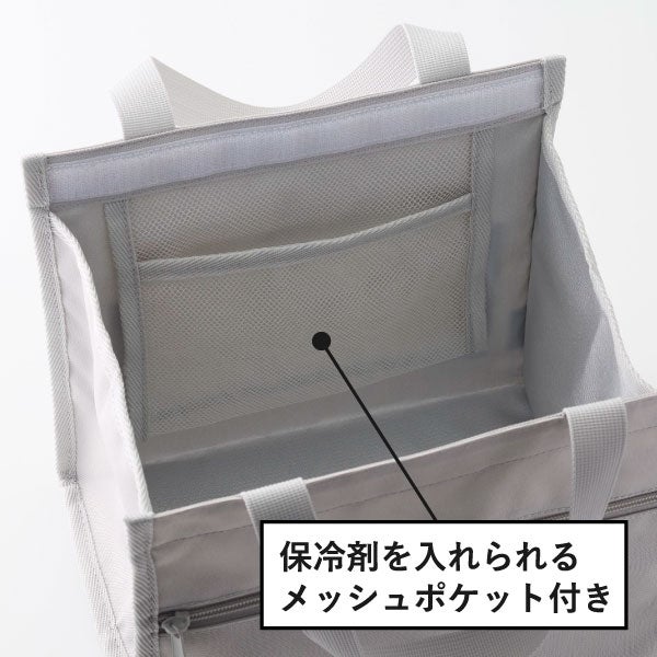 山崎実業 ランチバッグ タワー スマホホルダー付き tower | キッチン雑貨・タワーシリーズ