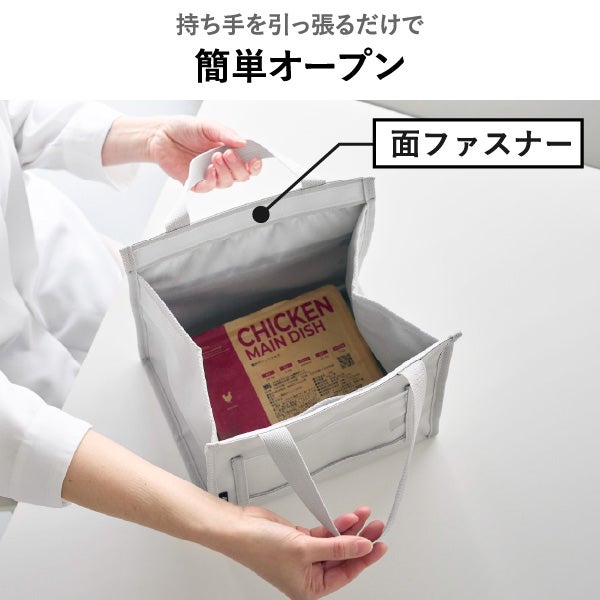山崎実業 ランチバッグ タワー スマホホルダー付き tower | キッチン雑貨・タワーシリーズ