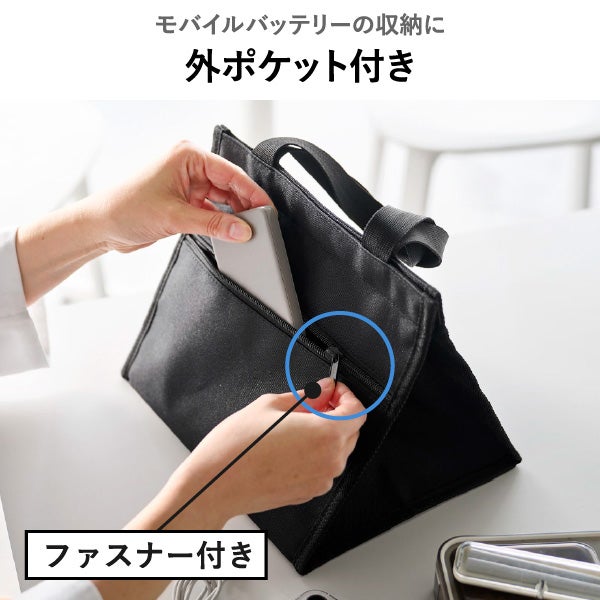 山崎実業 ランチバッグ タワー スマホホルダー付き tower | キッチン雑貨・タワーシリーズ