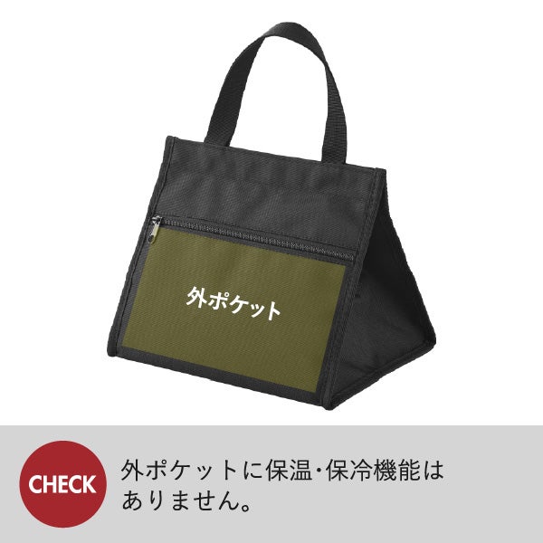 山崎実業 ランチバッグ タワー スマホホルダー付き tower | キッチン雑貨・タワーシリーズ