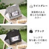 山崎実業 ランチバッグ タワー スマホホルダー付き tower | キッチン雑貨・タワーシリーズ