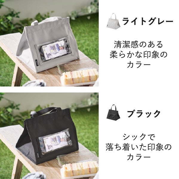 山崎実業 ランチバッグ タワー スマホホルダー付き tower | キッチン雑貨・タワーシリーズ