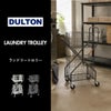 DULTON LAUNDRY TROLLEY ダルトン ランドリー トロリー | バスグッズ・ランドリー収納
