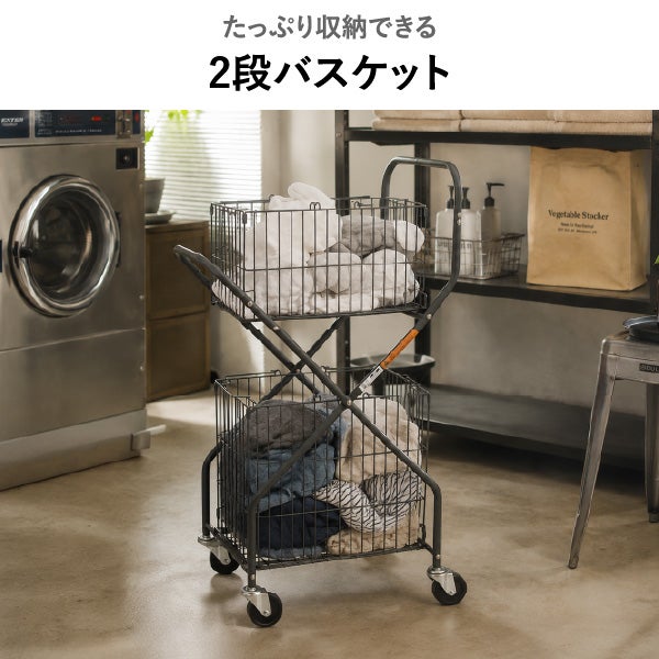DULTON LAUNDRY TROLLEY ダルトン ランドリー トロリー | バスグッズ・ランドリー収納