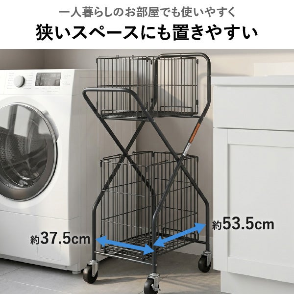 DULTON LAUNDRY TROLLEY ダルトン ランドリー トロリー | バスグッズ・ランドリー収納