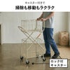 DULTON LAUNDRY TROLLEY ダルトン ランドリー トロリー | バスグッズ・ランドリー収納