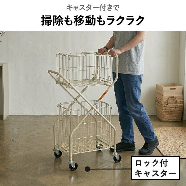 DULTON LAUNDRY TROLLEY ダルトン ランドリー トロリー | バスグッズ・ランドリー収納