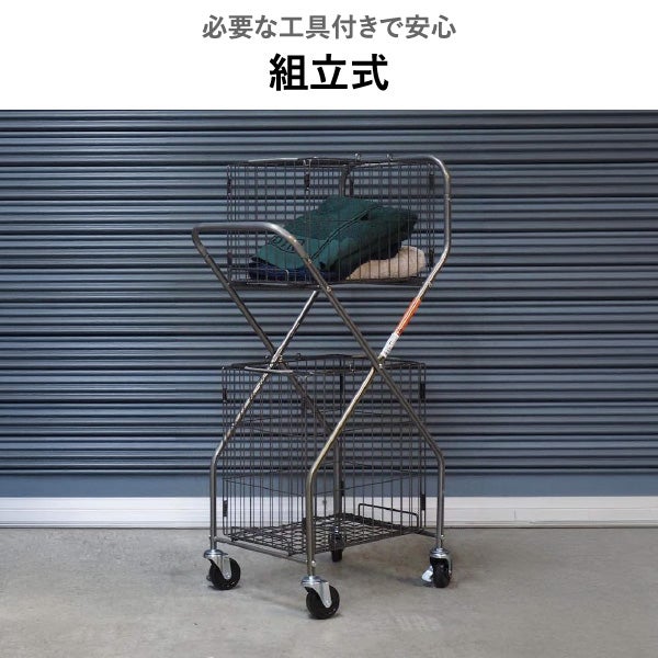 DULTON LAUNDRY TROLLEY ダルトン ランドリー トロリー | バスグッズ・ランドリー収納