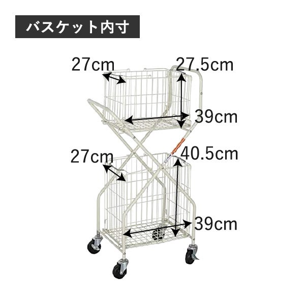 DULTON LAUNDRY TROLLEY ダルトン ランドリー トロリー | バスグッズ・ランドリー収納