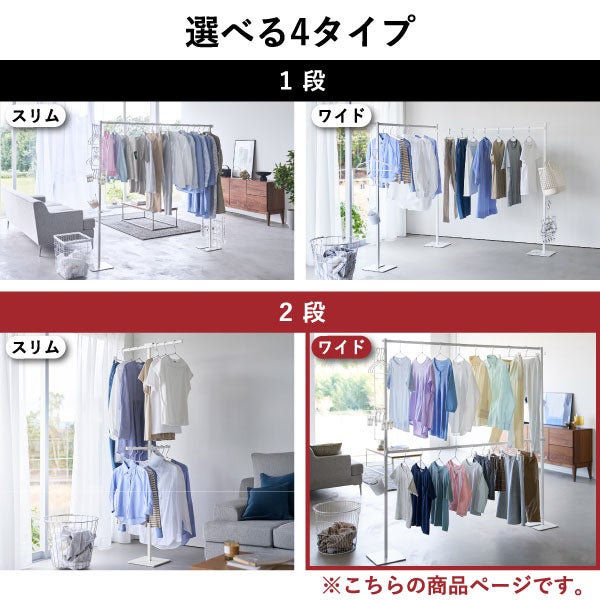 山崎実業 折り畳み室内物干し タワー 2段 tower | 室内物干し・タワーシリーズ
