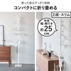 山崎実業 折り畳み室内物干し タワー 2段 tower | 室内物干し・タワーシリーズ