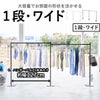 山崎実業 折り畳み室内物干し タワー 2段 tower | 室内物干し・タワーシリーズ