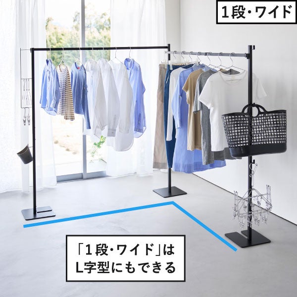 山崎実業 折り畳み室内物干し タワー 2段 tower | 室内物干し・タワーシリーズ