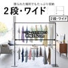 山崎実業 折り畳み室内物干し タワー 2段 tower | 室内物干し・タワーシリーズ