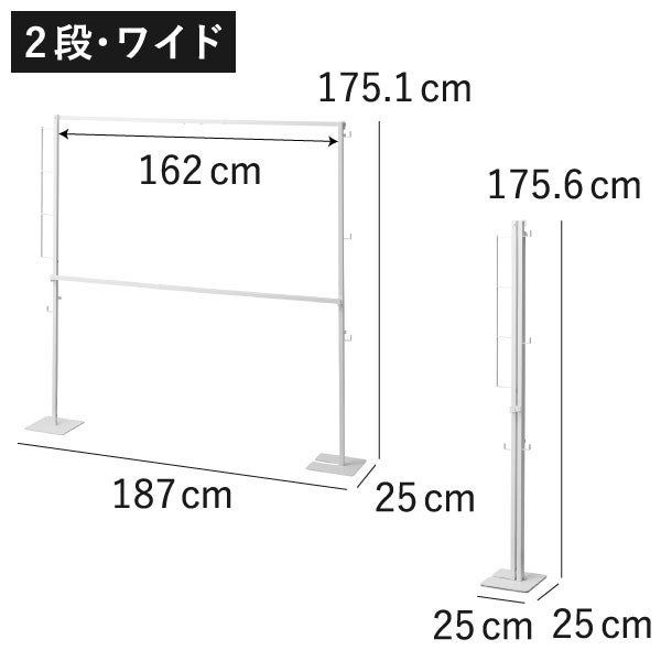 山崎実業 折り畳み室内物干し タワー 2段 tower | 室内物干し・タワーシリーズ