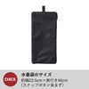 山崎実業 収納ポーチになる 水着お着替えシート タワー tower | インテリア雑貨・タワーシリーズ
