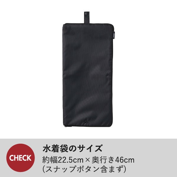 山崎実業 収納ポーチになる 水着お着替えシート タワー tower | インテリア雑貨・タワーシリーズ