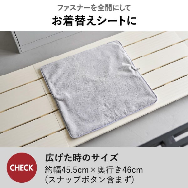 山崎実業 収納ポーチになる 水着お着替えシート タワー tower | インテリア雑貨・タワーシリーズ