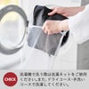 山崎実業 収納ポーチになる 水着お着替えシート タワー tower | インテリア雑貨・タワーシリーズ