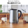 Russell Hobbs ラッセルホブス ベーシックケトル プラス 7014JP | キッチン家電・電気ケトル