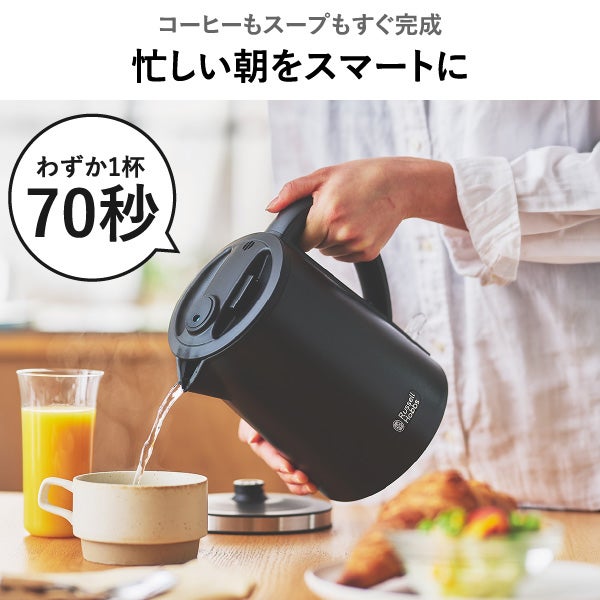 Russell Hobbs ラッセルホブス ベーシックケトル プラス 7014JP | キッチン家電・電気ケトル