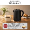 Russell Hobbs ラッセルホブス ベーシックケトル プラス 7014JP | キッチン家電・電気ケトル