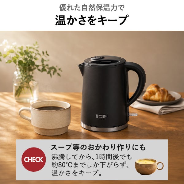 Russell Hobbs ラッセルホブス ベーシックケトル プラス 7014JP | キッチン家電・電気ケトル