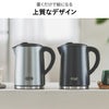 Russell Hobbs ラッセルホブス ベーシックケトル プラス 7014JP | キッチン家電・電気ケトル