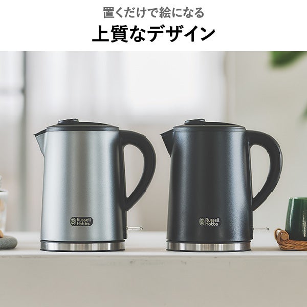 Russell Hobbs ラッセルホブス ベーシックケトル プラス 7014JP | キッチン家電・電気ケトル