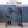 山崎実業 ダンベルラック タワー キャスター付き tower | インテリア雑貨・タワーシリーズ