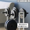 山崎実業 ダンベルラック タワー キャスター付き tower | インテリア雑貨・タワーシリーズ