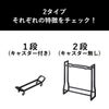 山崎実業 ダンベルラック タワー キャスター付き tower | インテリア雑貨・タワーシリーズ