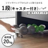 山崎実業 ダンベルラック タワー キャスター付き tower | インテリア雑貨・タワーシリーズ