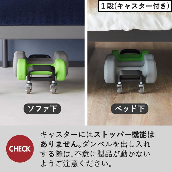山崎実業 ダンベルラック タワー キャスター付き tower | インテリア雑貨・タワーシリーズ