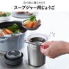 山崎実業 じょうご タワー スープジャー用 tower | キッチン雑貨・タワーシリーズ