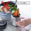 山崎実業 じょうご タワー スープジャー用 tower | キッチン雑貨・タワーシリーズ