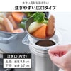 山崎実業 じょうご タワー スープジャー用 tower | キッチン雑貨・タワーシリーズ