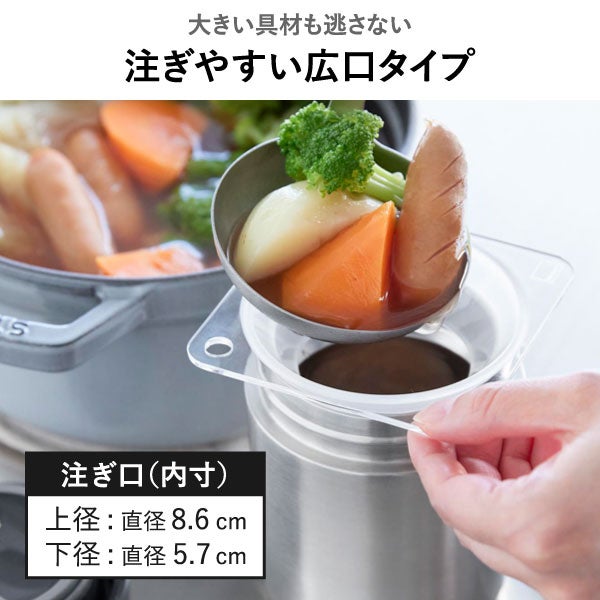 山崎実業 じょうご タワー スープジャー用 tower | キッチン雑貨・タワーシリーズ