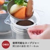 山崎実業 じょうご タワー スープジャー用 tower | キッチン雑貨・タワーシリーズ