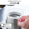 山崎実業 じょうご タワー スープジャー用 tower | キッチン雑貨・タワーシリーズ