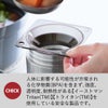 山崎実業 じょうご タワー スープジャー用 tower | キッチン雑貨・タワーシリーズ