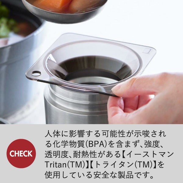 山崎実業 じょうご タワー スープジャー用 tower | キッチン雑貨・タワーシリーズ