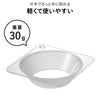 山崎実業 じょうご タワー スープジャー用 tower | キッチン雑貨・タワーシリーズ