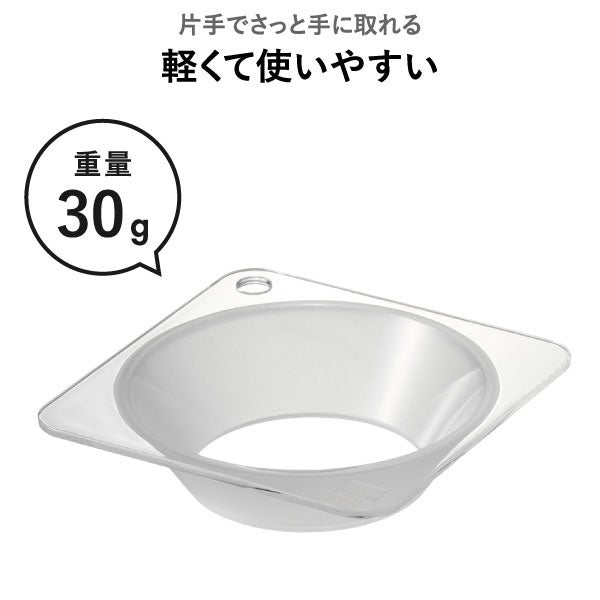 山崎実業 じょうご タワー スープジャー用 tower | キッチン雑貨・タワーシリーズ